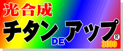 詳しい用法はこちら